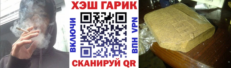 Купить LSD-25  Меф  Галлюциногенные грибы  ГАШ  СК  Каннабис  Инсар