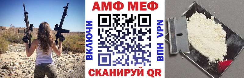 Купить закладки  Инсар  Amphetamine VHQ 