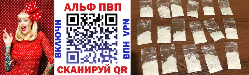 Купить Инсар Alpha-PVP Соль