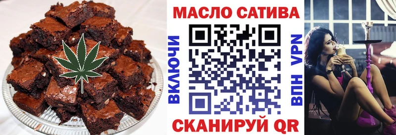 Еда ТГК конопля  Купить  Инсар 