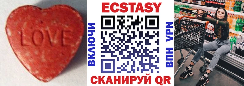 Купить закладки  Инсар  Экстази бентли 