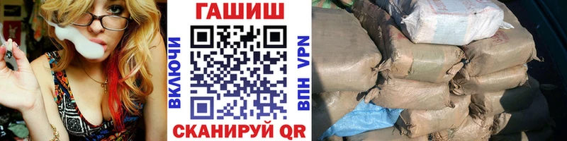 Купить  Инсар  ГАШИШ Premium 