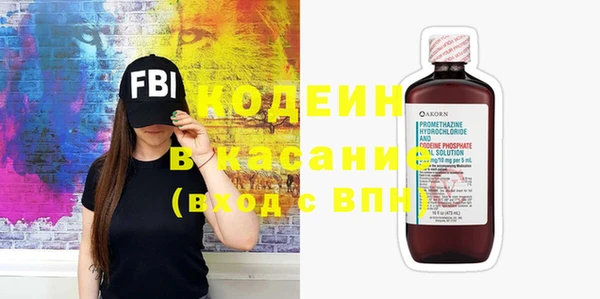 2c-b Ладушкин