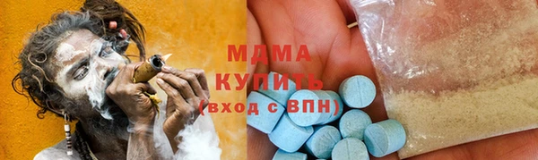 первитин Лабытнанги