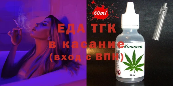 первитин Лабытнанги