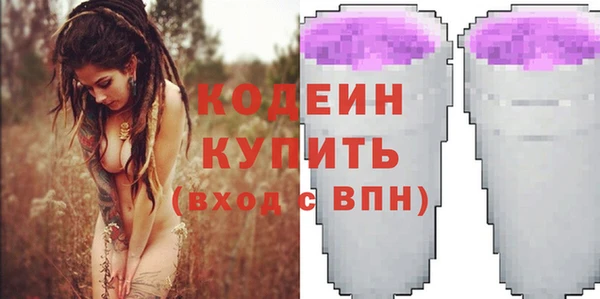 первитин Лабытнанги