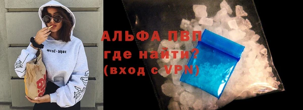 первитин Лабытнанги