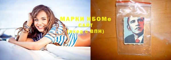 2c-b Ладушкин
