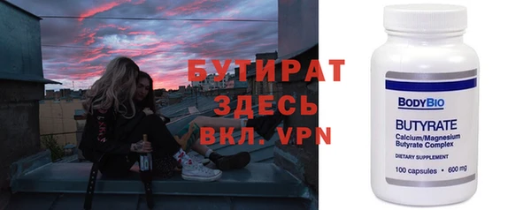первитин Лабытнанги