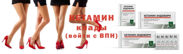 2c-b Ладушкин