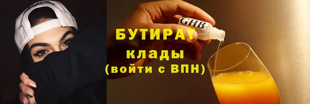 первитин Лабытнанги