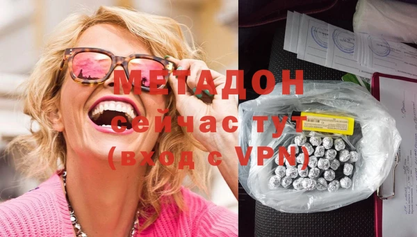 дистиллят марихуана Лагань