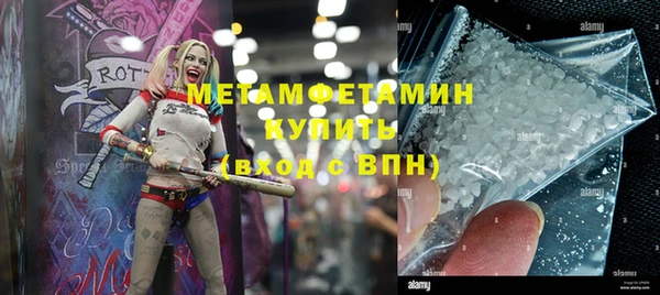 первитин Лабытнанги