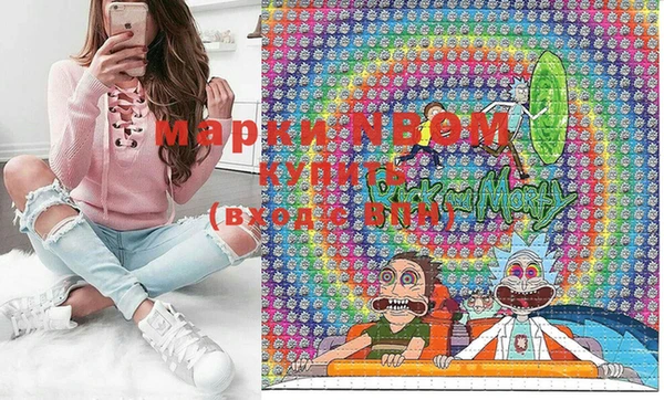 2c-b Ладушкин