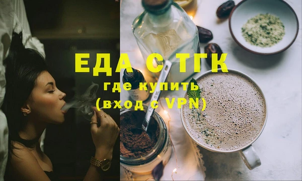 первитин Лабытнанги