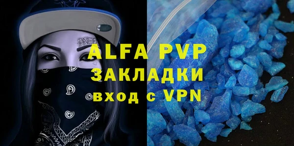 Альфа ПВП Липки