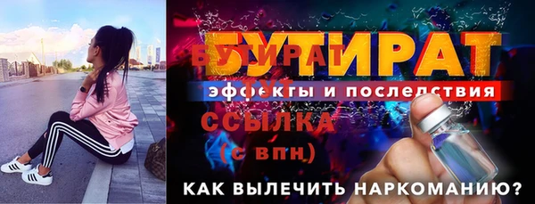 2c-b Ладушкин