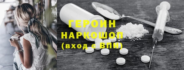 первитин Лабытнанги