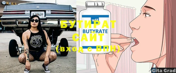 2c-b Ладушкин