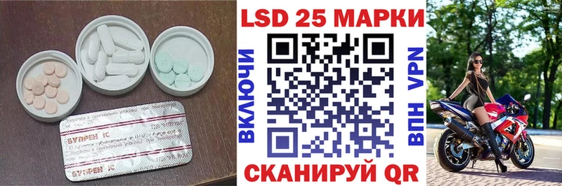 Купить закладки  Инсар  Лсд 25 экстази ecstasy 