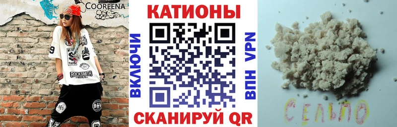 Меф мука  Инсар 