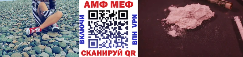 Метамфетамин витя  Купить закладки  Инсар 
