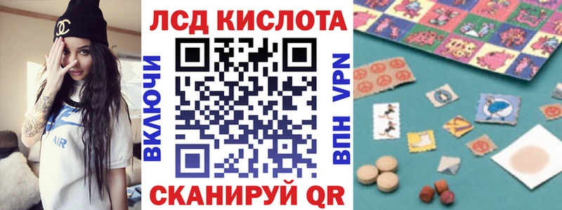Купить закладки Инсар Марки N-bome 1500мкг