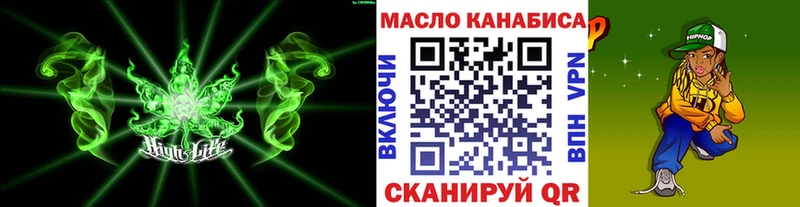 Купить закладки  Инсар  Дистиллят ТГК гашишное масло 