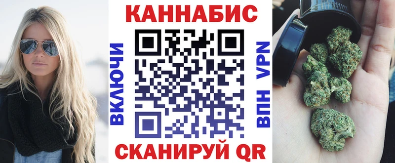 Купить закладки  Инсар  Марихуана Ganja 